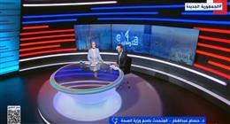 متحدث «الصحة» عن وفاة 5 من أطفال المنيا: ليس بسبب عدوى أو مرض معدٍ