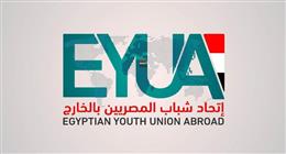 اتحاد شباب المصريين بالخارج: العلاقات المصرية السعودية نموذج يحتذى في التعاون الوثيق