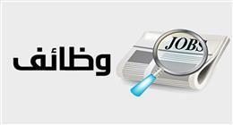 «الصحة» تعلن وظائف للأطباء والصيادلة بالعاصمة الإدارية الجديدة.. اعرف الشروط