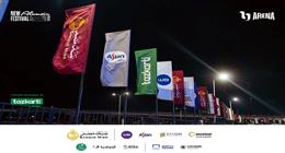 اكتمال الاستعدادات لافتتاح مهرجان العلمين 2025 بحفل «صوت مصر» لأنغام