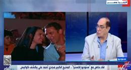 المخرج مجدي أحمد علي: «يا دنيا يا غرامي» حقق نجاحا كبيرا بسبب صدق الأداء والإحساس