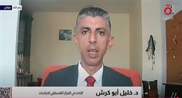 باحث سياسي: القاهرة تدفع لوقف إطلاق النار وإنهاء الحرب على قطاع غزة
