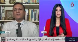 أستاذ علاقات دولية: ما يحدث في السويداء مخطط خارجي يستهدف وحدة سوريا
