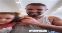 أحمد سعد يطلق رقصة جديدة على أغنية «مكسرات» بمشاركة ابنته