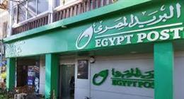 تبدأ الاثنين.. موعد امتحانات وظائف هيئة البريد المصري للمؤهلات العليا والدبلومات