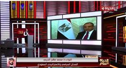 اللواء محمد الحربي: العلاقات المصرية السعودية ركيزة استقرار الأمة العربية