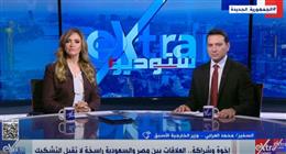 وزير الخارجية الأسبق: الشراكة المصرية السعودية ركيزة لاستقرار الإقليم