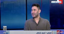 أحمد شاكر يوضح سر اختفائه: ابتعدت عن الدراما عمدًا.. والفن سيبقى شغفي الأول