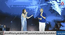    إعلامية: مهرجان العلمين حدث ثقافي وسياحي وترفيهي ضخم.. وحفل أنغام كان مبهرًا 