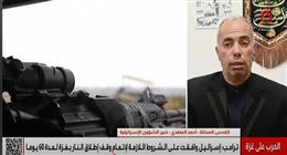 خبير في الشؤون الإسرائيلية: نتنياهو يعرقل المقترح الأمريكي لوقف حرب غزة