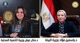 وزيرة البيئة: انتهاء محطة إدارة المخلفات الصلبة في تلا بتكلفة 47 مليون جنيه