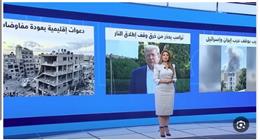 «منتصف النهار» يسلط الضوء على جهود مصر وقطر بشأن هدنة غزة