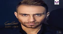 حسام حبيب: «بطلت أزعل على حاجة لأنها مش مستاهلة»