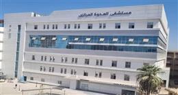 محافظ المنيا: الخدمات الطبية شهدت طفرة غير مسبوقة خلال 2025