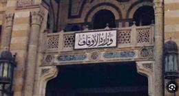 وزارة الأوقاف تحتفي بذكرى اكتشاف حجر رشيد