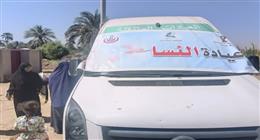 «صحة المنيا» تنظم قافلة طبية متكاملة بقريتي السلام وأبو جرج الأربعاء