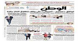 اقرأ في عدد الوطن غدا.. إحباط مخطط لإحياء حركة حسم الإرهابية