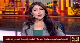 لبنى عسل: حفلات تامر حسني دائما مليئة بالمفاجآت والبهجة