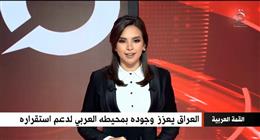 «ملف اليوم» يناقش التصعيد في السويداء.. تدخلات خارجية ترسم ملامح الجنوب السوري