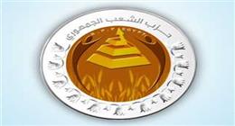 حزب الشعب الجمهوري يبدأ حملاته استعدادا لانتخابات مجلس الشيوخ