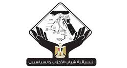 «شارك وخليك إيجابي».. حملة للتوعية بأهمية المشاركة في انتخابات «الشيوخ» 2025