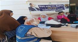 «حياة كريمة» تنظم قافلة تنموية بقرية منشية ميت غمر بالتعاون مع جامعة دمنهور