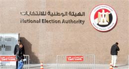 «الوطنية للانتخابات»: مصر تؤكد تمسكها بمسيرة الديمقراطية في ظل التحديات والدولية