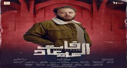 محمد علي رزق: جسدت شخصية «منعم» في مسلسل فات الميعاد من منظور داخلي