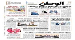 اقرأ في عدد «الوطن» غدا.. الرئيس السيسي يثمِّن جهود «العربية للتصنيع» لزيادة الإنتاج وتعميق التصنيع المحلي