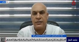 «الإغاثة الطبية» بغزة: الاحتلال الإسرائيلي يستهدف المنظومة الصحية بشكل ممنهج