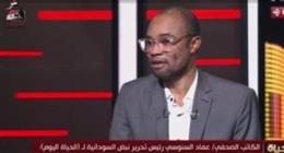 رئيس تحرير «نبض السودانية»: مصر لم تعاملنا كلاجئين بل كأشقاء
