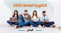 متى تظهر نتيجة الثانوية العامة 2025؟.. اعرف المؤشرات النهائية