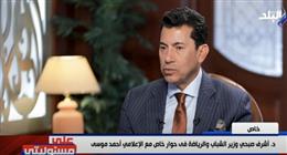 وزير الشباب والرياضة يكشف تفاصيل مقترح الـ3 دورات لمجالس إدارة الأندية (فيديو)