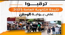 نتيجة الثانوية العامة 2025 قيد الاعتماد.. «لحظة الحسم» تقترب وهذه الروابط الرسمية