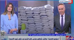 «الزراعة» ترد على شكاوى مزارعي كفر الشيخ من نقص توريد الأسمدة