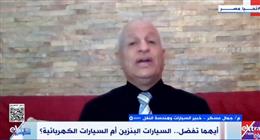 خبير سيارات: مراكز خدمة البنزين لا تزال الأكثر انتشارا مقارنة بـ«الكهربائية»