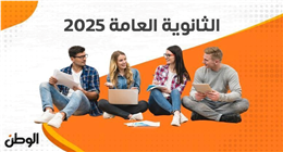 «قلوب المصريين بتدق» ساعات قليلة على نتيجة الثانوية العامة.. كل التفاصيل هنا