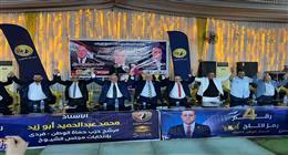 حزب «حماة الوطن» يطلق فعاليات دعم مرشحيه لمجلس الشيوخ بالقليوبية