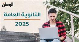 «التعليم» تكشف عن موعد مؤتمر نتيجة الثانوية العامة 2025 والقناة الناقلة