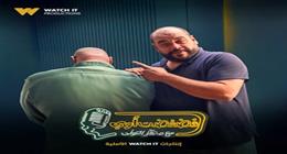 محمد ممدوح ضيف ببرنامج «فضفضت أوي» على watch it غدا الأربعاء 