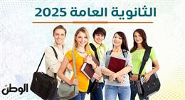رابط سريع لنتيجة الثانوية العامة من موقع وزارة التعليم