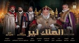    طارق الدسوقي يكشف تفاصيل شخصية «جلوستر» في مسرحية «الملك لير» بنسختها الثالثة 