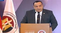 رئيس الوطنية للانتخابات يدعو المواطنين للتصويت في انتخابات مجلس الشيوخ