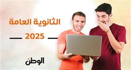 تظلمات الثانوية العامة 2025.. تفاصيل مهمة للطلاب
