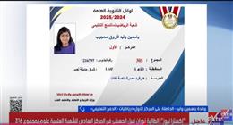 والدة الأولى «رياضيات - الدمج التعليمي»: المشوار كان صعبا والبداية مجهولة