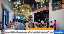 مدير مهرجان صفاقس الدولي: نقدم لوحات فلكلورية مستوحاة من 24 ولاية تونسية