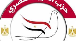 «الحرية المصري»: كلمة الرئيس في ذكرى ثورة يوليو دعوة صادقة للعمل من أجل مستقبل أفضل