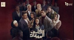 3 قصص لم نعرف نهايتها في مسلسل فات الميعاد.. من وراء فاتن؟