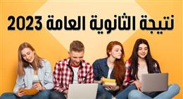 لو مجموعك 60% علمي علوم.. قائمة الكليات المتاحة بمؤشرات تنسيق 2025