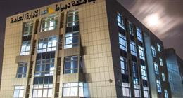 كل ما تود معرفته عن جامعة دمياط الأهلية للعام الدراسي الجديد 2026/2025